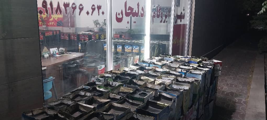 نوآوری و کیفیت در شهر ایزوگام احمدی دلیجان